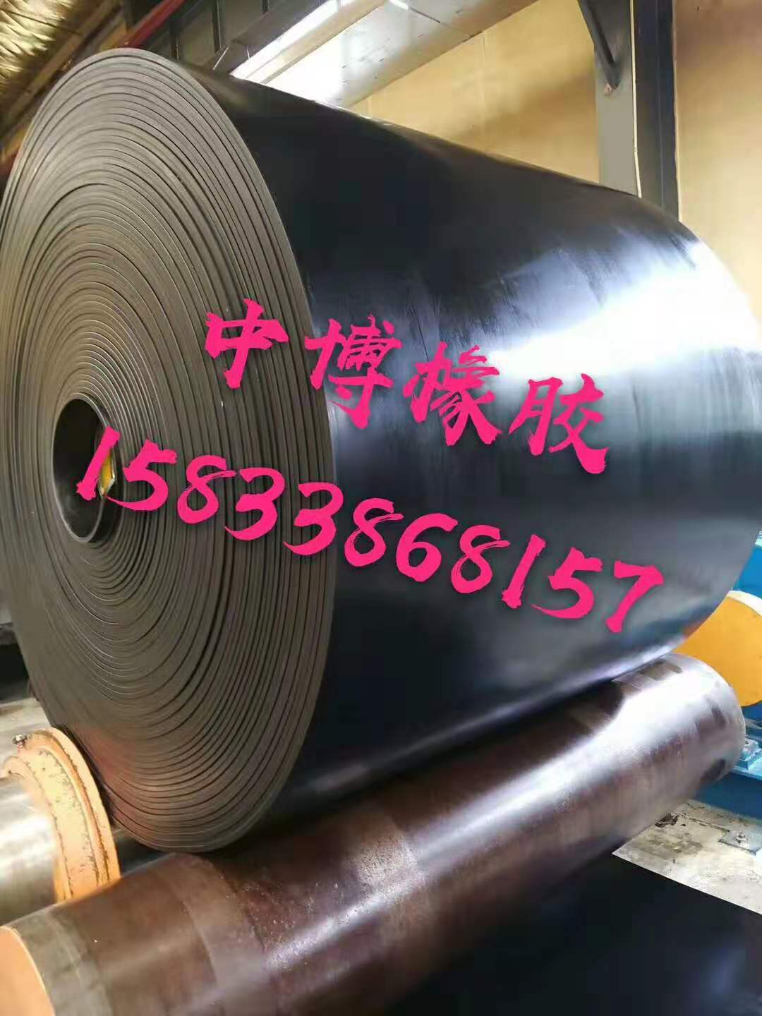 普通输送带