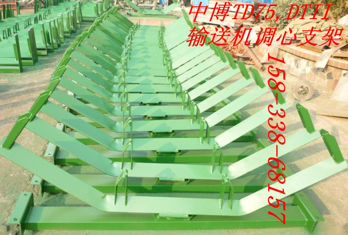中博TD75,DTII输送机,托辊调